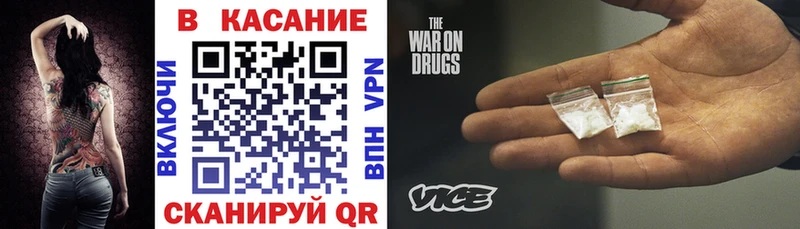 Наркошоп купить Cocaine  МЕФ  ГАШ  Почеп