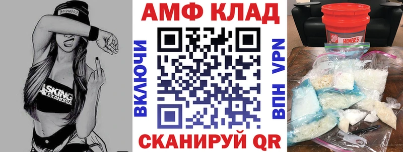 Купить где  Почеп  АМФ VHQ 