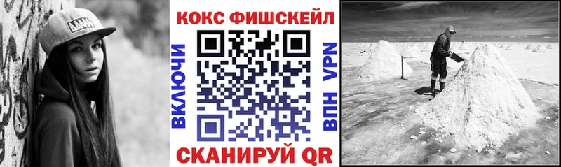 КОКАИН 97% Почеп