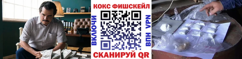 Купить  Почеп  КОКАИН Columbia 