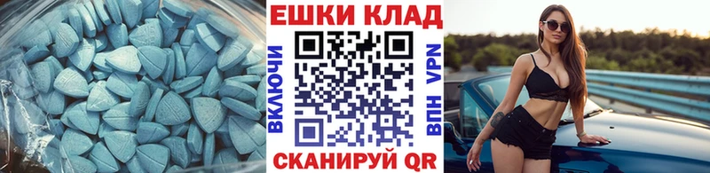 Экстази 99%  Купить  Почеп 