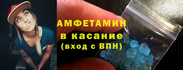 меф Новокубанск