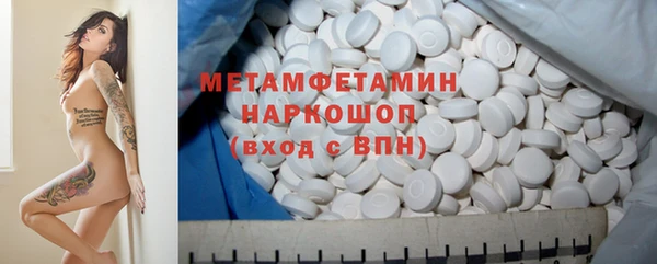 меф Новокубанск