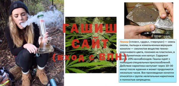 меф Новокубанск