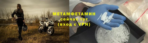 меф Новокубанск