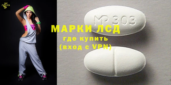меф Новокубанск