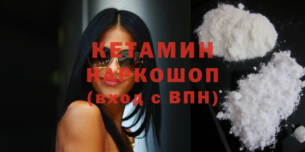 мдма Новозыбков