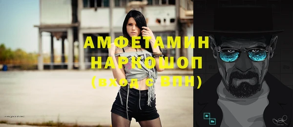 мдма Новозыбков