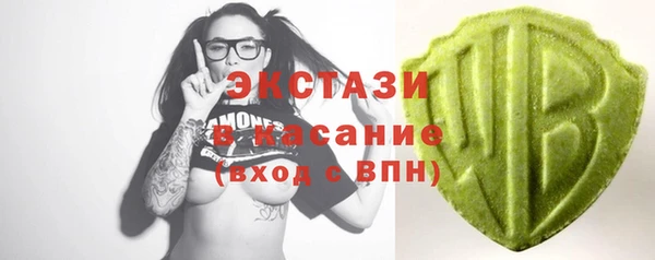 меф Новокубанск