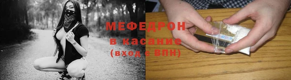 меф Новокубанск