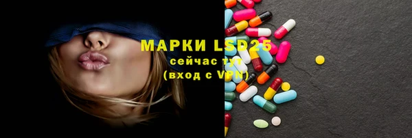 мдма Новозыбков