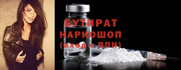 дурь Новодвинск