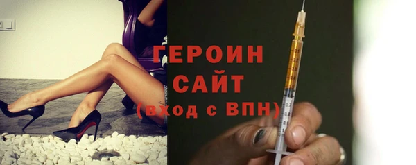 мдма Новозыбков