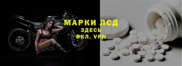 меф Новокубанск