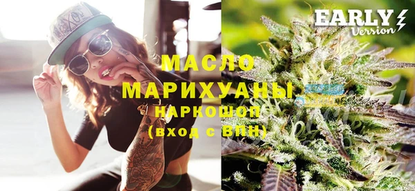 мдма Новозыбков