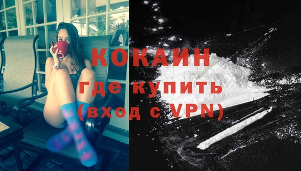 меф Новокубанск