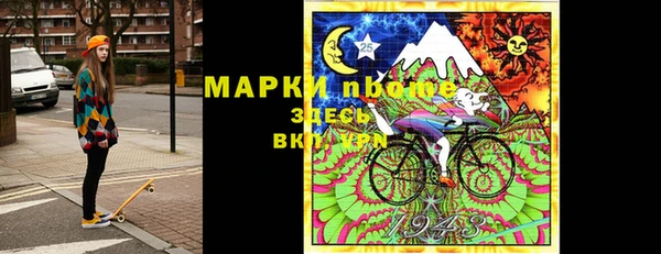 меф Новокубанск