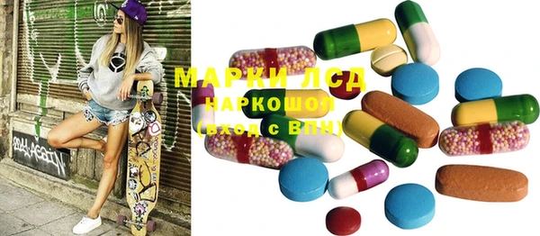 мдма Новозыбков