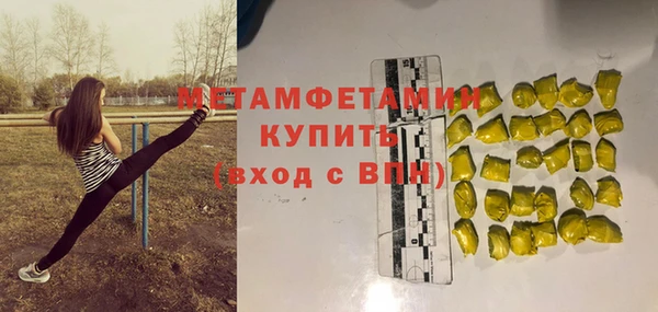 мдма Новозыбков