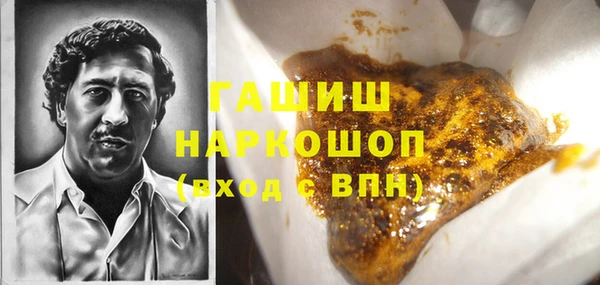 меф Новокубанск