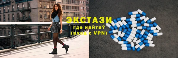 мдма Новозыбков