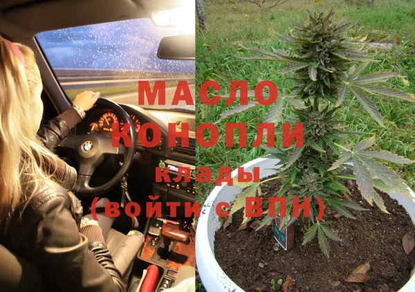меф Новокубанск