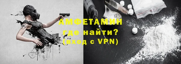 мдма Новозыбков