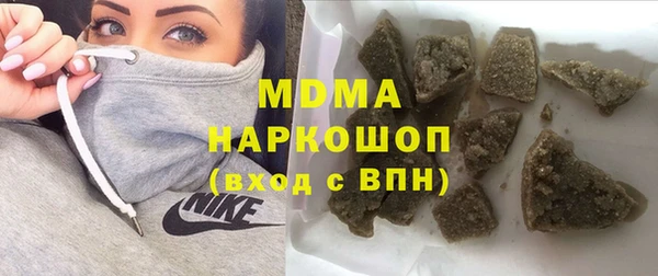 мдма Новозыбков
