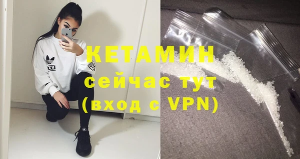 мдма Новозыбков