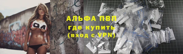 меф Новокубанск