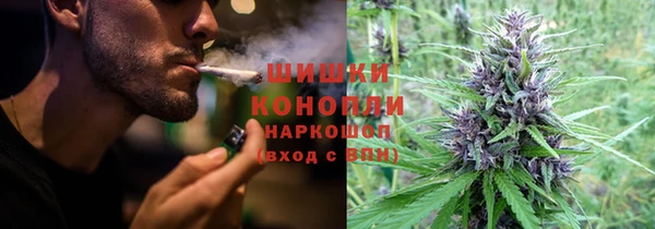 меф Новокубанск
