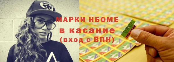 меф Новокубанск