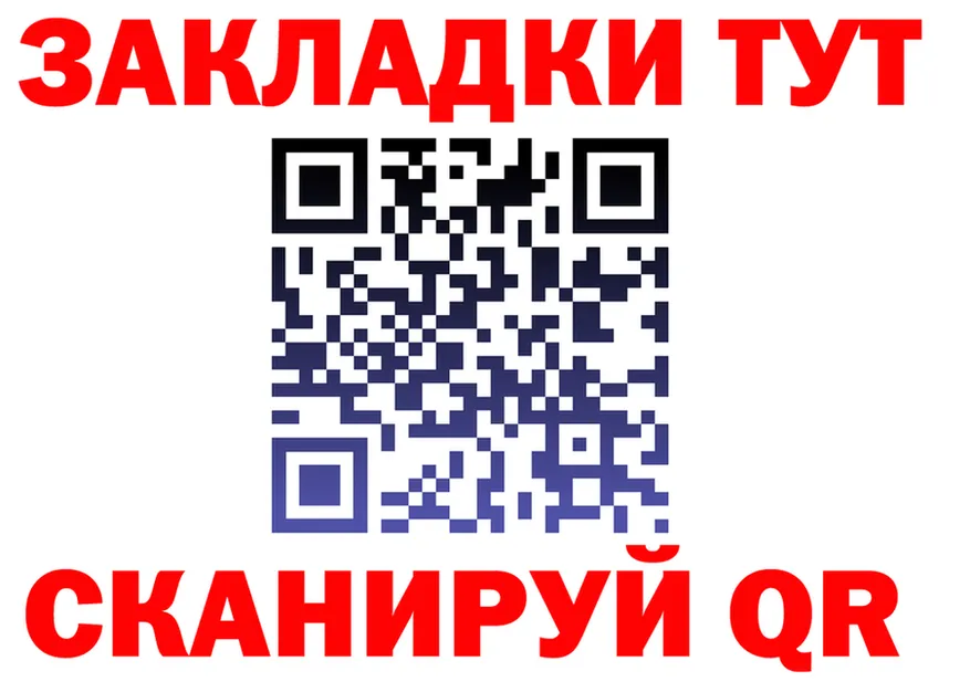 МЯУ-МЯУ 4 MMC ТОР это KRAKEN Почеп