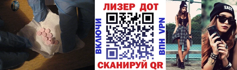 Купить где  Почеп  ЛСД экстази кислота 