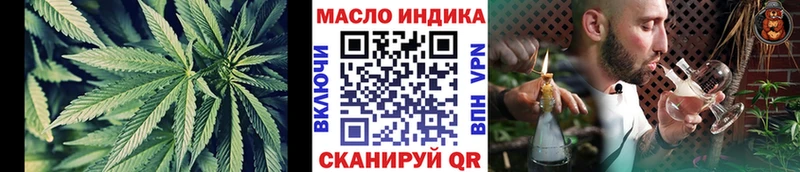 Дистиллят ТГК Wax  Купить  Почеп 